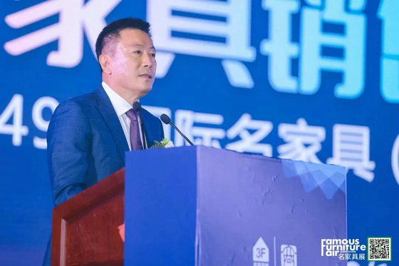 中國家具銷售商年度盛典9