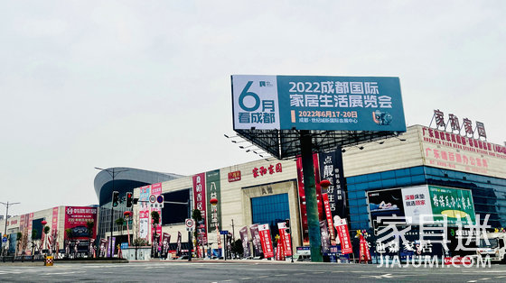 2022年成都國際生活家居展會