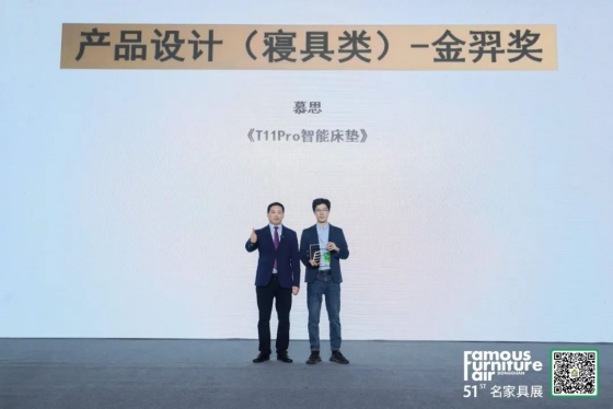  金羿獎