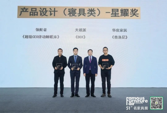  金羿獎