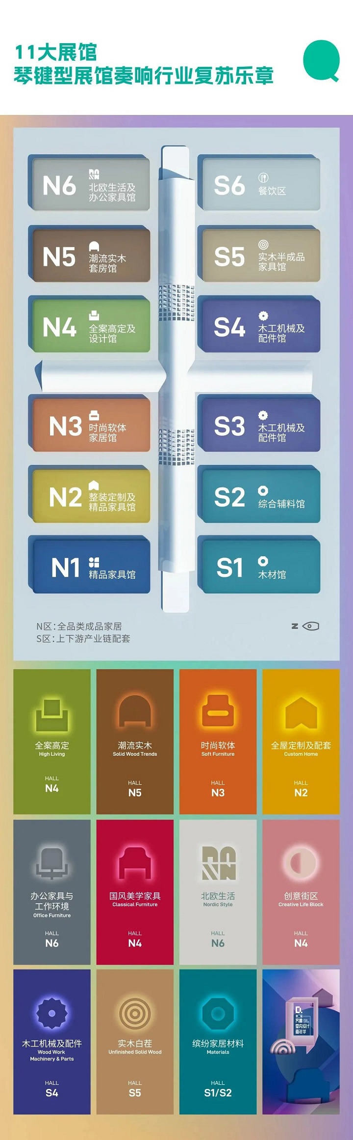 青島展02