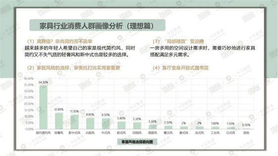 環保涂裝白皮書04