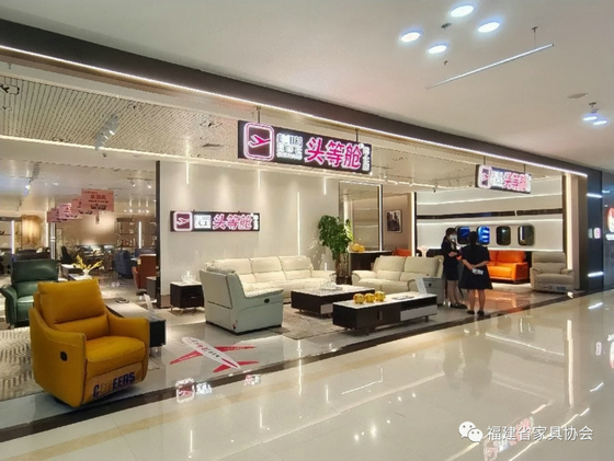 店面展示
