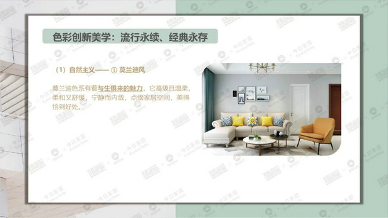 環保涂裝白皮書21