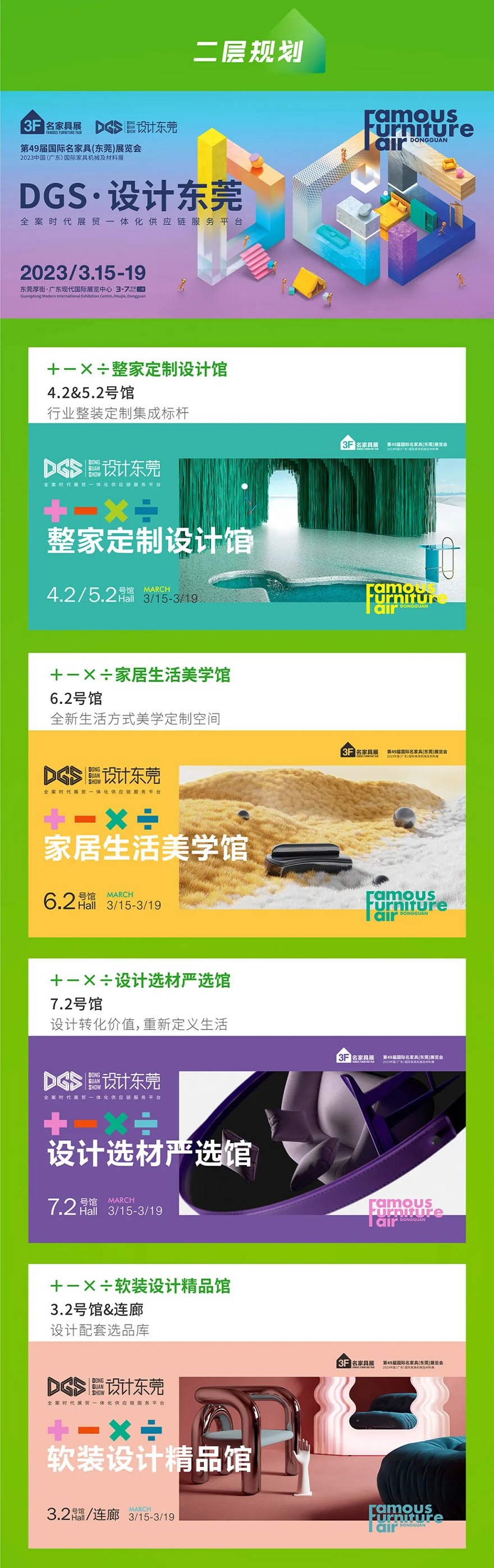 名家具4