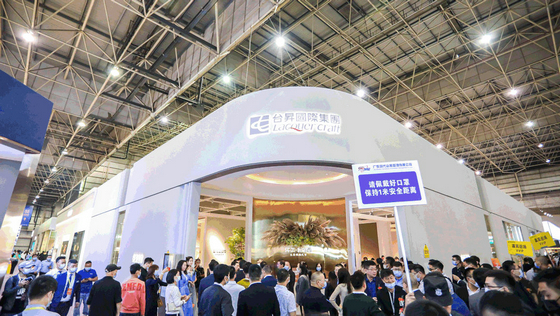 展館