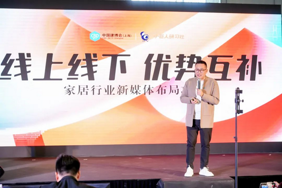 3 2024家居行業新媒體布局攻略完美收官，這些要點值得一看！