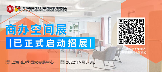 招商