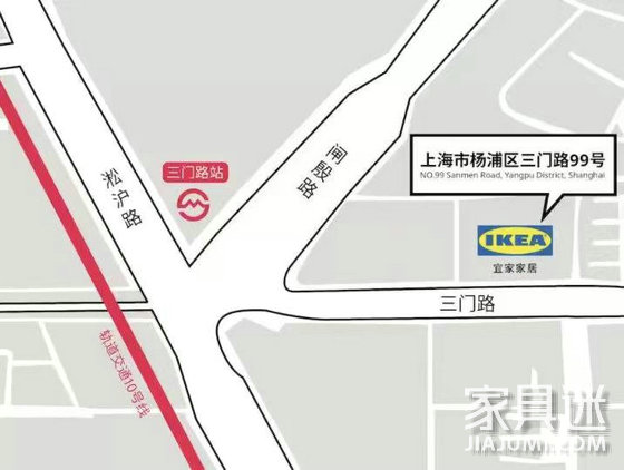 宜家10
