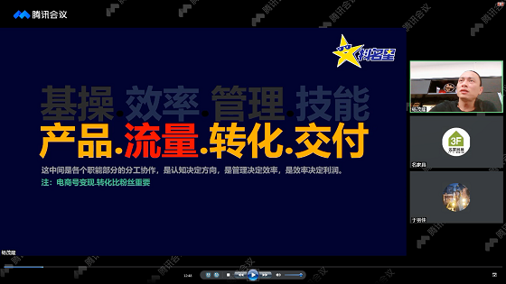 抖明星