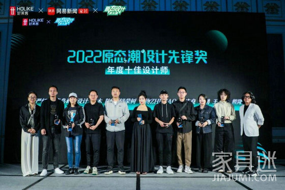 好萊客原態潮設計頒獎典禮17