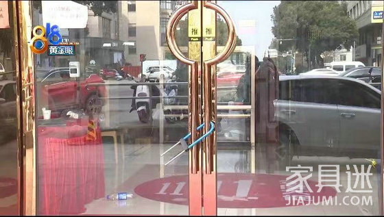 閉店