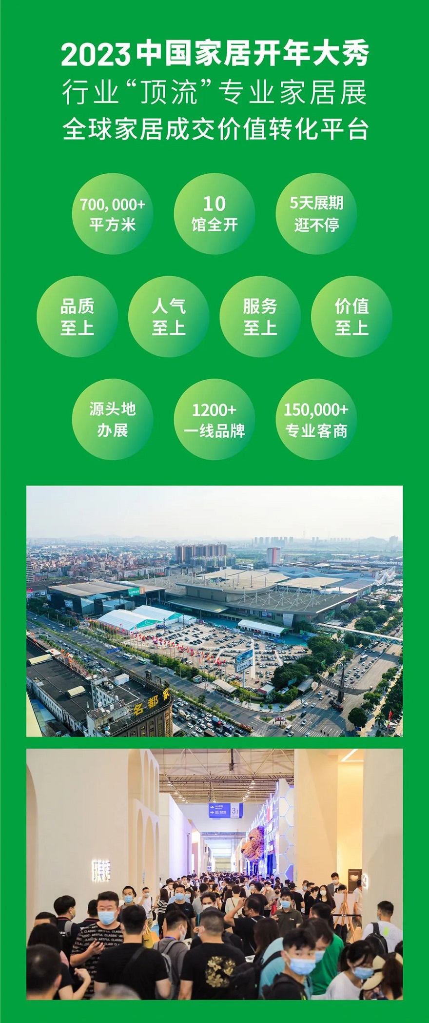 名家具2