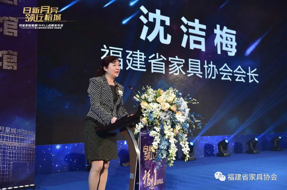 沈潔梅