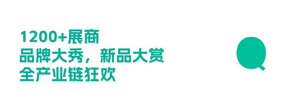 青島展03