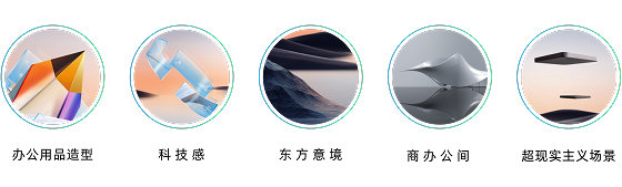 適用場景