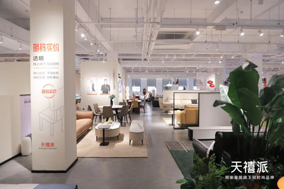 3 名家具展“新”進化，破局2024