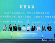 辦公家具迎低碳競爭關鍵期，誰能抓住這次機會？