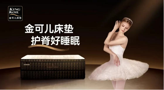金可兒攜進口新品驚艷2024中國家博會1007