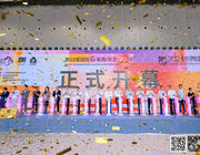最OPEN ！東莞國際設計周盛大開幕！
