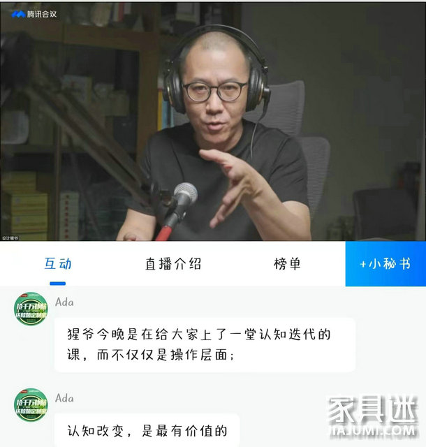 第四期設計猩爺