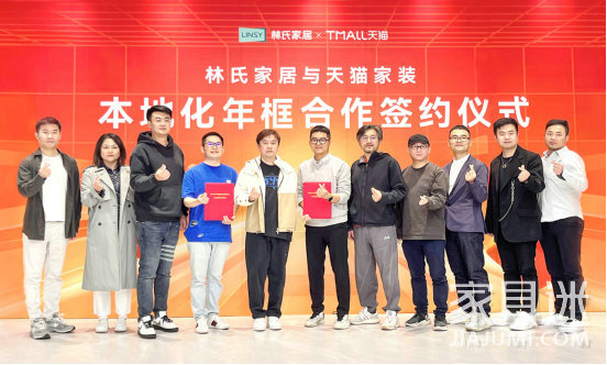 合作儀式大合照