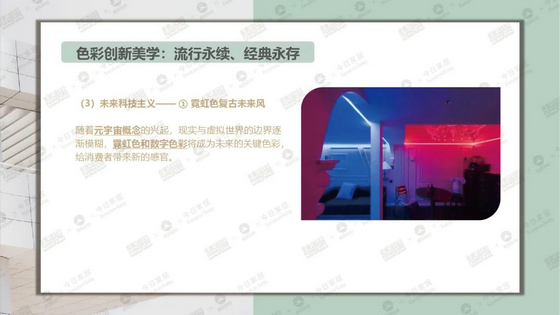 環保涂裝白皮書29