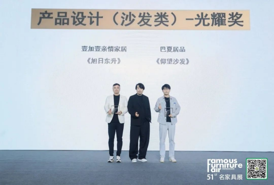  金羿獎