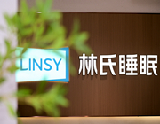 2個月回本，密集開店！大商心聲：我為什么選擇林氏睡眠？