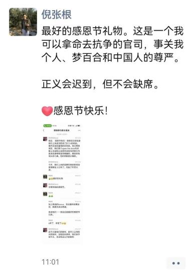 2023家居微觀察年度榜單之“十大事件”！ (8)