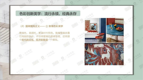 環保涂裝白皮書25