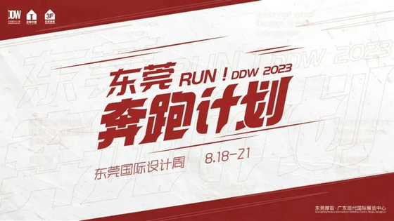奔跑計劃黃勝添 12