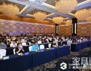 邦元名匠亮相三維家“看見·增長”大會 將持續合作推進深度數智化建設