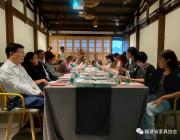 2022辦公家具行業高質量發展溝通會在榕召開