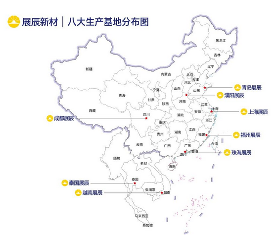 5展辰生產基地_1