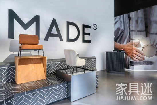 made 1 來源：made.com官網