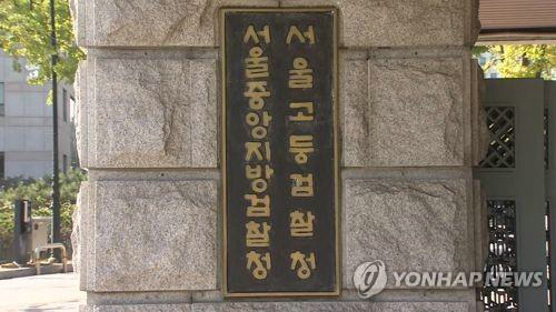 Yonhap News Agency