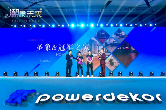 圣象力量
