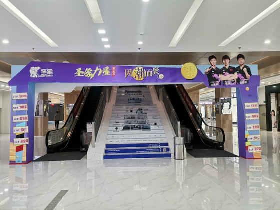 圣象力量