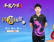 圣象力量 因潮而聚,第十五屆精彩正在發生!